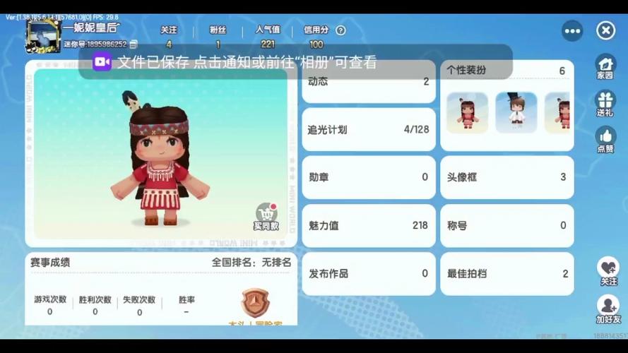 迷你世界辅助器免费开挂破解版无限vip图标
