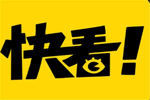 快找漫画app免费版截图