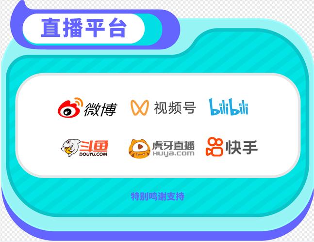 快三直播十大平台国际版截图