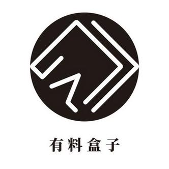 有料盒子截图