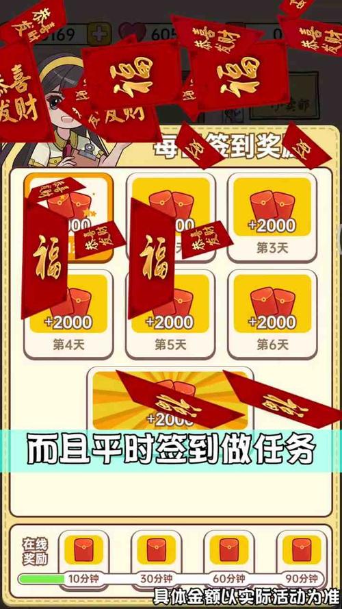 小卖部模拟器4红包版截图
