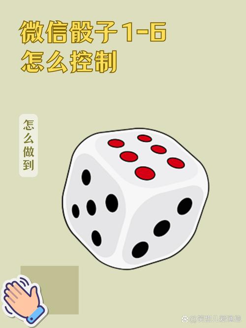骰子对碰消消消赚钱版截图