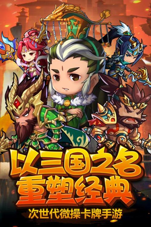主公快上车百度版截图