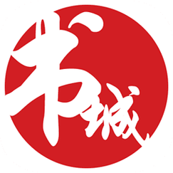 书城小说旧版本安卓版无限钻石截图