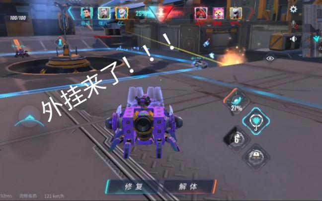 重装上阵开挂MOD截图