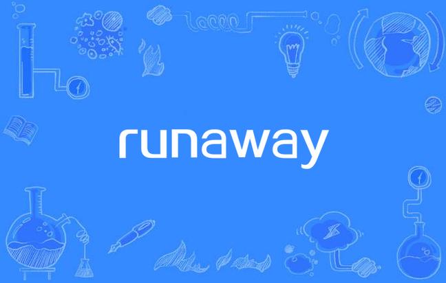 runaway免费版