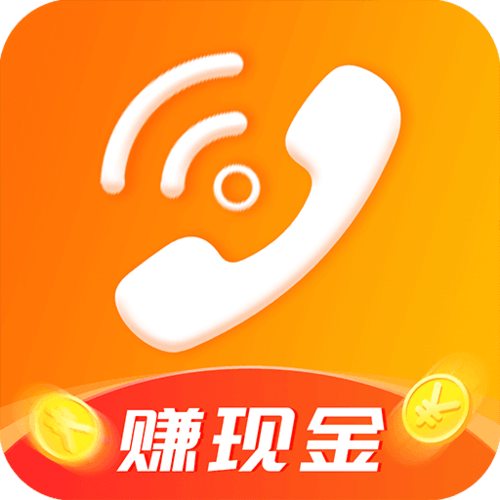 嗨来电秀红包版截图