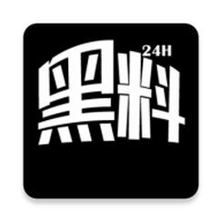 网红黑料研究所截图