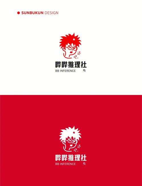烧脑神探截图