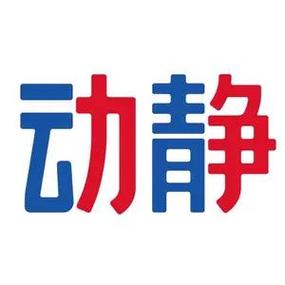 动静APP下载截图