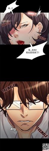 岳母家的刺激生活漫画截图