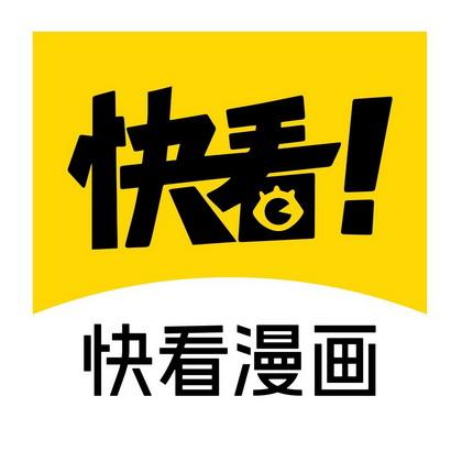快漫画大全1.4截图