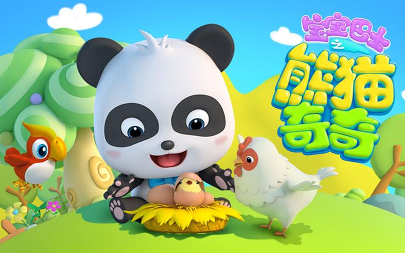 奇奇动画最新版截图