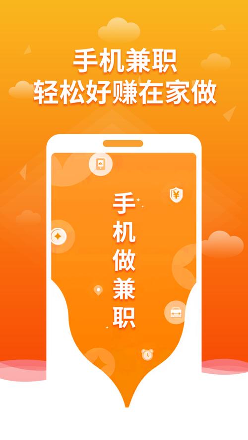优草派兼职V1.0.0无限阅读截图