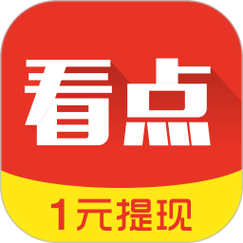 蚂蚁看点极速最新版截图