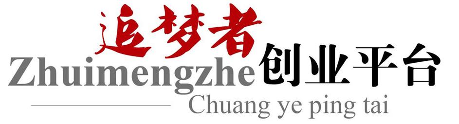 追梦平台兼职赚截图