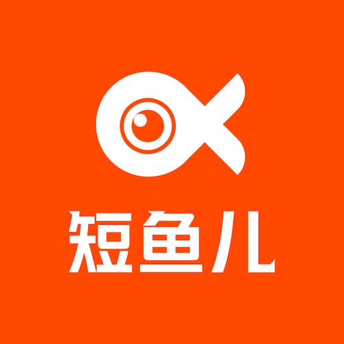 小鱼短视频赚钱