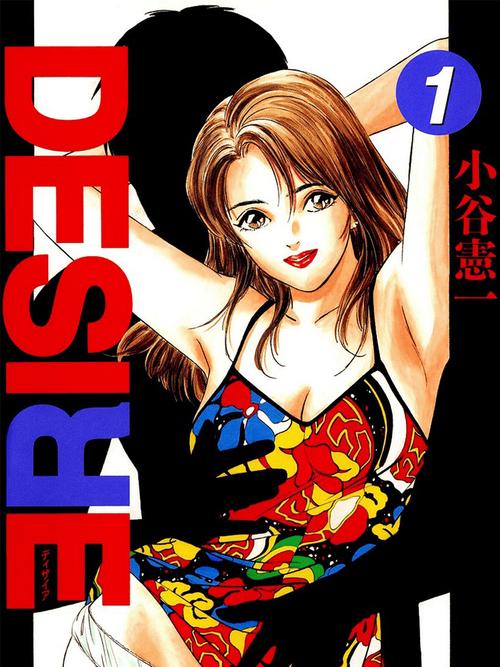 日本少女漫画大全安卓版截图