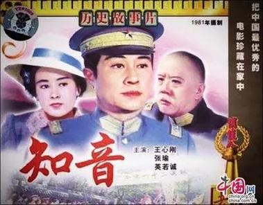 知音电影app截图