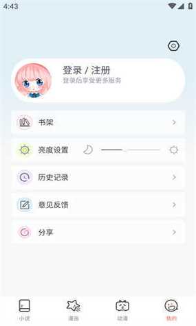 jkapk安装包介绍截图