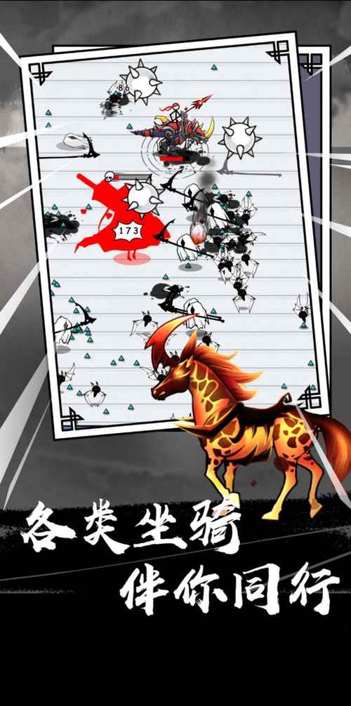 纸上谈兵模拟器无限兵力无限金币1.0.7版截图