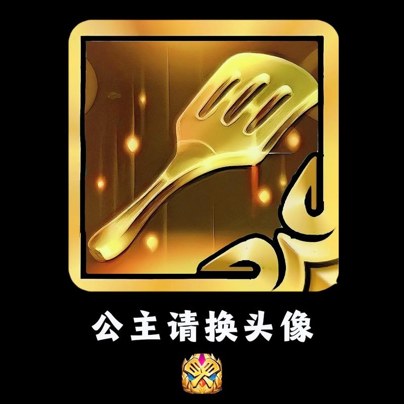 金铲铲s10破解版下载截图
