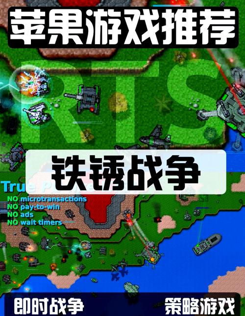 铁锈战争封锁区下载内购最新版截图