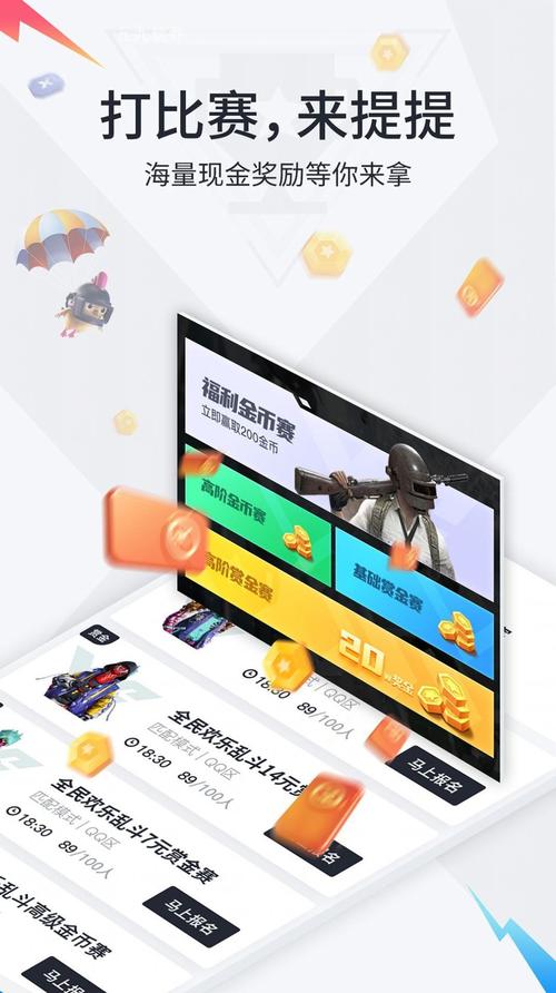 独角兽直装appv14截图