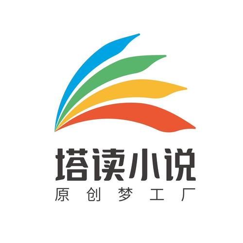 塔读小说APP截图