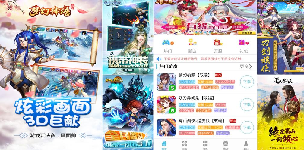 变态手游单机版光环加速版截图