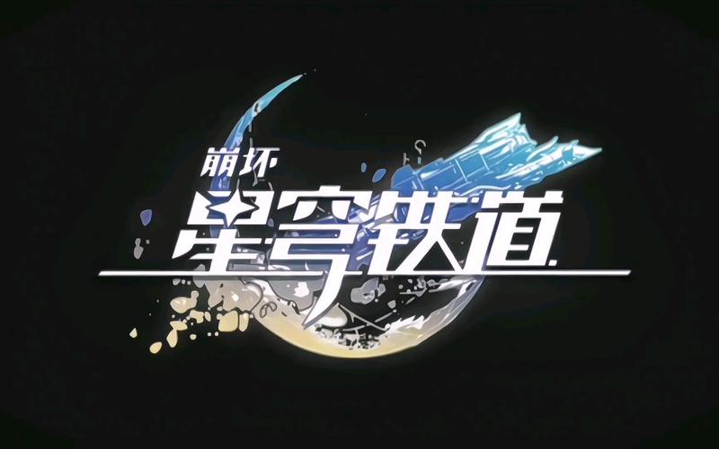 星穹铁道助手3.6.5截图