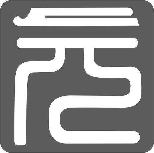 元文创截图