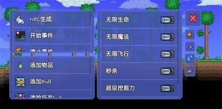 泰拉瑞亚免费开挂器v1.3截图