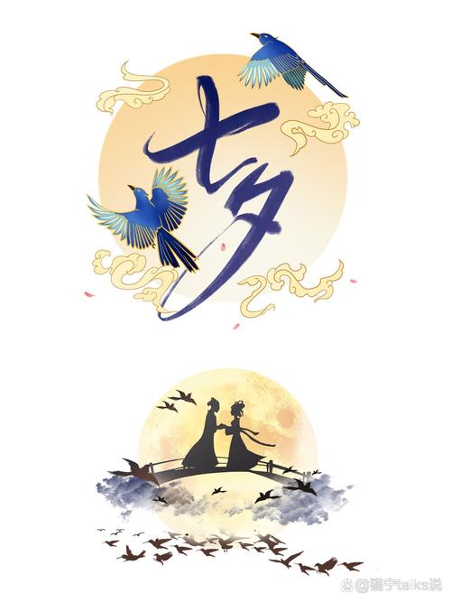 七夕漫画去广告版截图