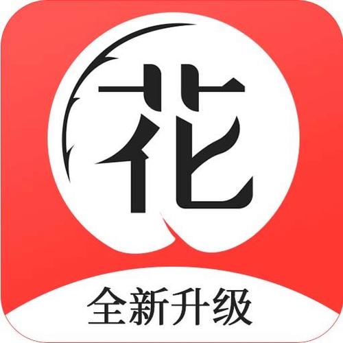 花季成人截图