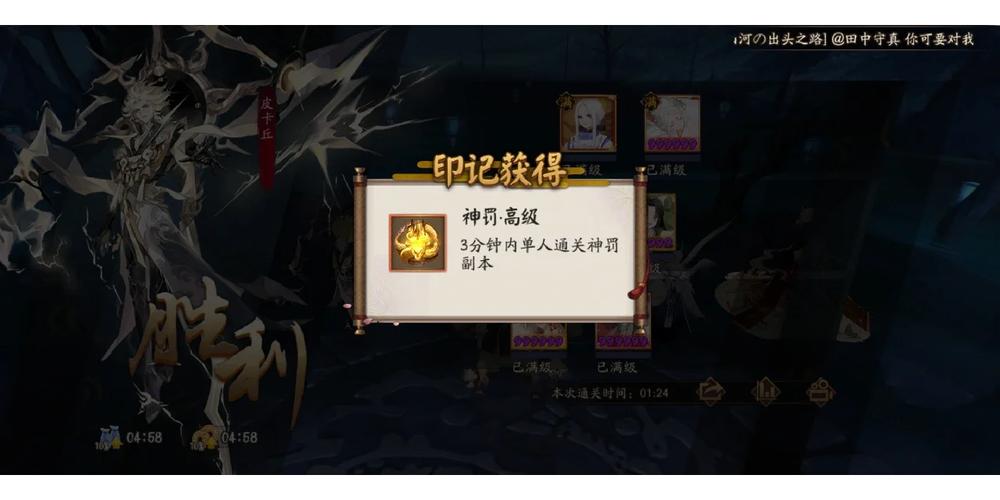 神罚直装V5v1.8.2图标