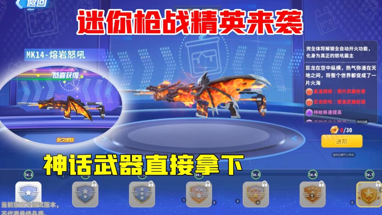 枪战轩游商城领钻石软件截图