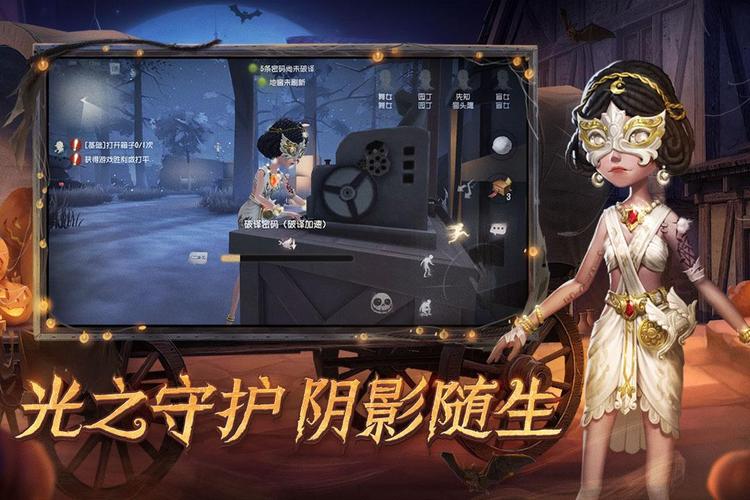 第五人格修改器无限回声v2.6.22截图