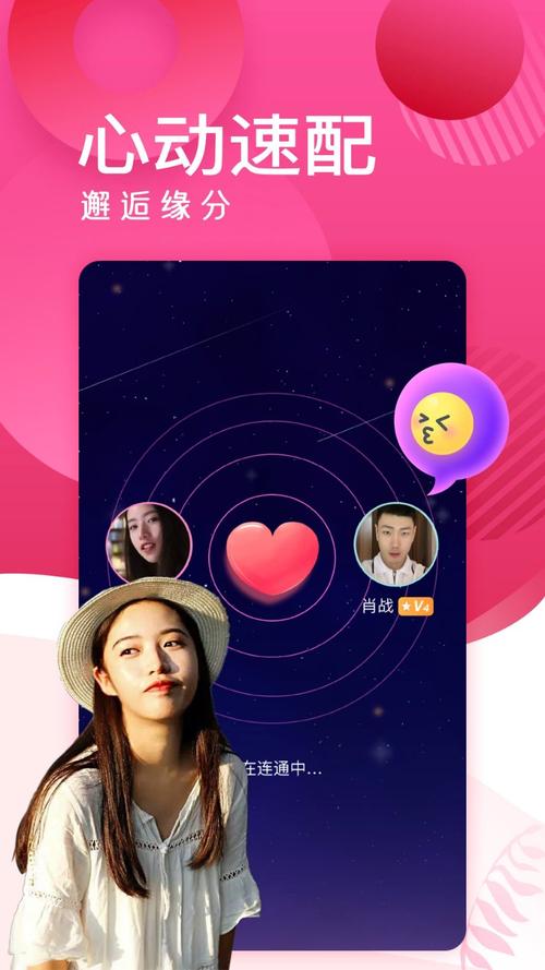 蜜岛交友软件官方版2022截图