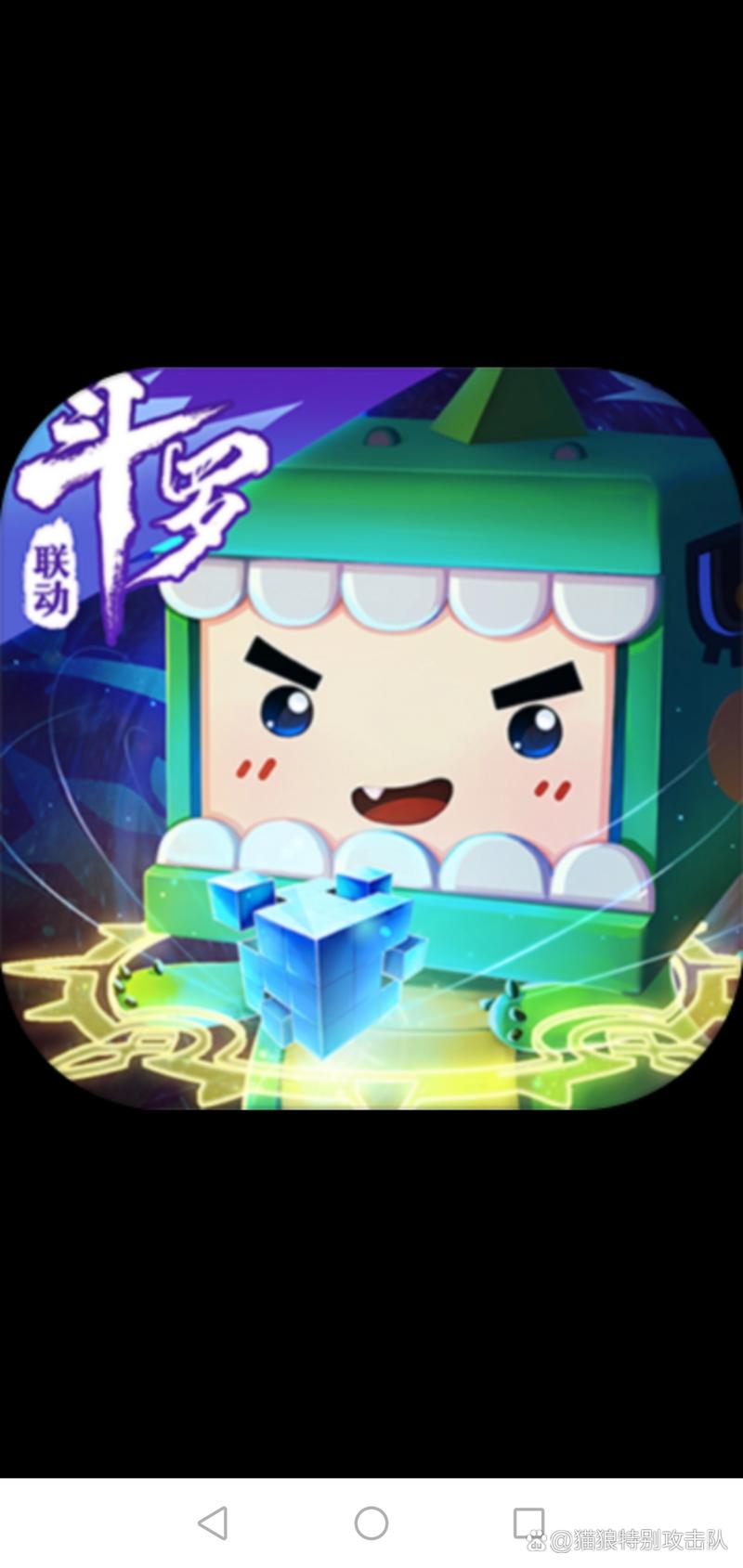 迷你世界无实名老版本手机版免广截图