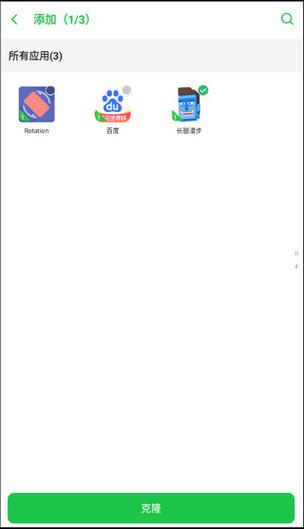 啸天框架最新版缩略图
