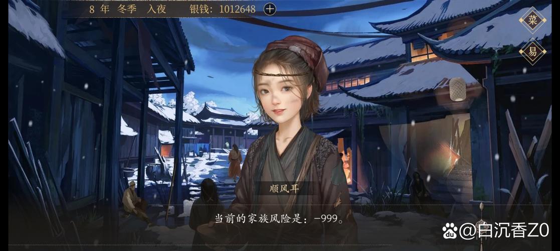 易次元内置修改器MOD版下载无限能量无广告版截图