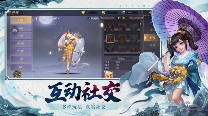 夜鸦之歌爬塔大作战红包版图标
