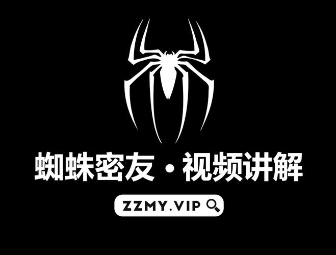 蜘蛛密友官方版截图