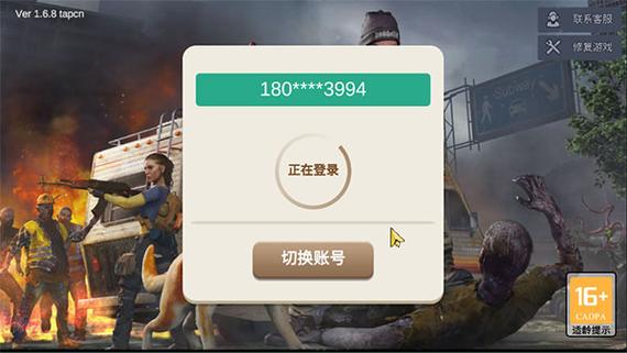 僵尸前线3D作弊菜单下载