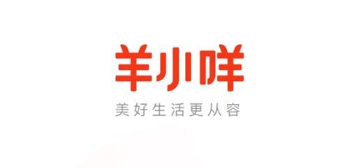 羊小咩信用钱包截图