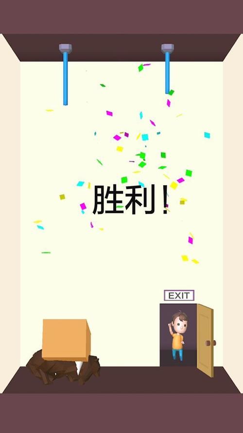救救宝宝红包版截图