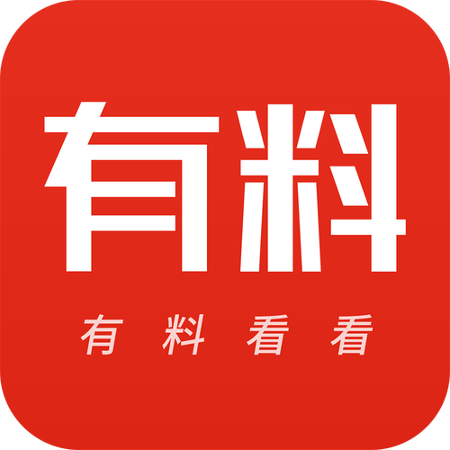 有料看看赚钱版截图