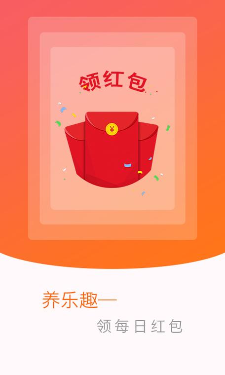 多多餐厅红包多多截图