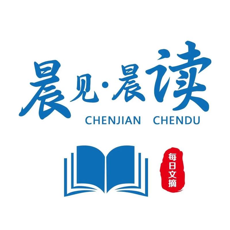 晨加阅读截图